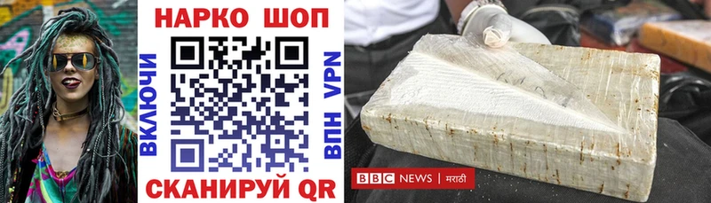 Названия наркотиков Злынка Амфетамин A-PVP Гашиш Каннабис