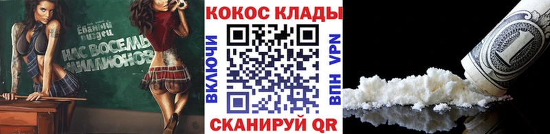 kraken ссылки маркетплейс телеграм Кокаин VHQ Злынка