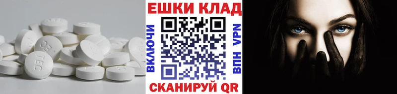 Экстази диски  Злынка 