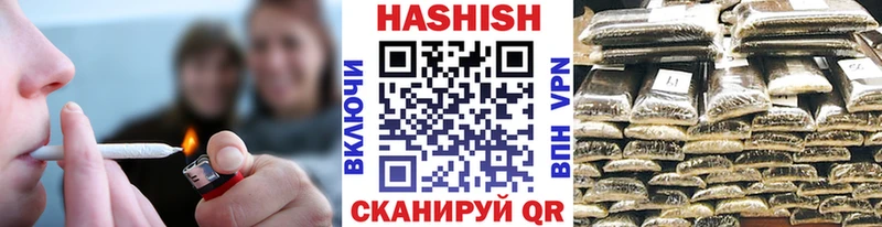 ГАШИШ 40% ТГК купить Злынка