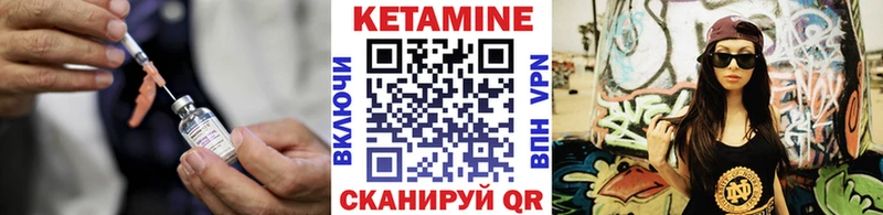 КЕТАМИН VHQ  цены наркотик  shop состав  Злынка 