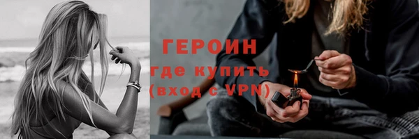 ПСИЛОЦИБИНОВЫЕ ГРИБЫ Алексин