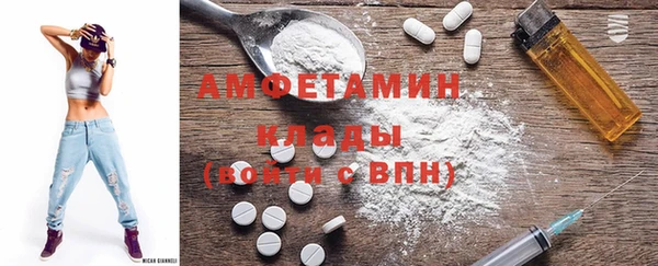 MDMA Premium VHQ Абинск