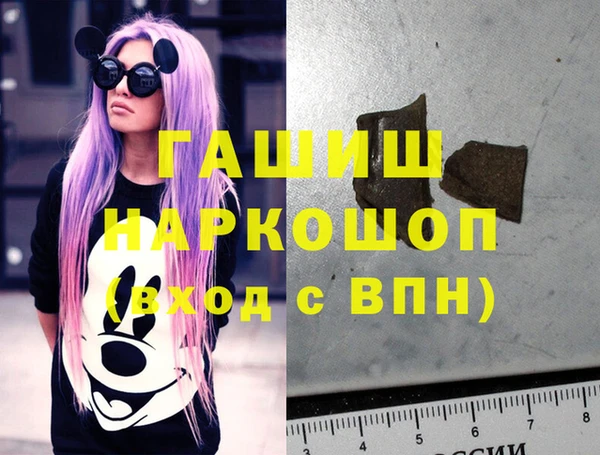ПСИЛОЦИБИНОВЫЕ ГРИБЫ Алексин