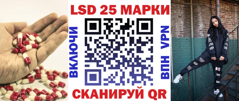 мега как войти  Злынка  LSD-25 экстази кислота 