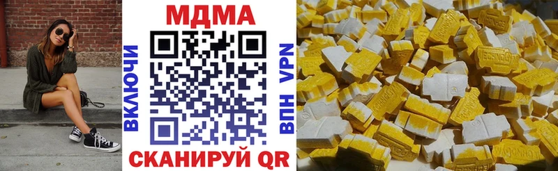 MDMA молли  Злынка 