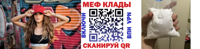 продажа наркотиков  Злынка  МЯУ-МЯУ кристаллы 