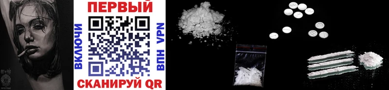 Метамфетамин Methamphetamine  Злынка 