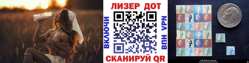 mega сайт  Злынка  Марки 25I-NBOMe 1,5мг 