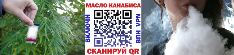 где купить наркотик  Злынка  дарк нет формула  ТГК Wax 